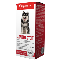 Лактостоп для собак средних и крупных пород, 15 мл
