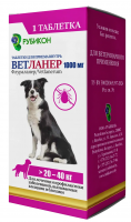 Ветланер таблетка от блох и клещей  от 20 до 40 кг (1000 мг)