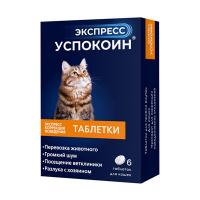 Астрафарм Экспресс Успокоин для кошек, 6 табл