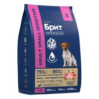 Brit Premium Dog Sensitive Adult Small (индейка, ягненок и рис) в зоомагазине Лепшы Сябар