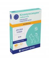 VIC Клавуксицин,12 таб