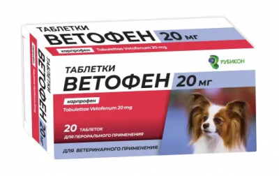 Ветофен таблетки, 20 мг