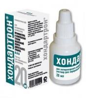 Хондартрон (пероральный раствор), 20 мл