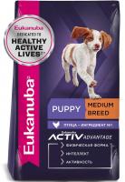 Eukanuba Puppy Medium Breed (птица) в зоомагазине Лепшы Сябар