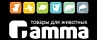 Gamma - товары для животных - Лепшы Сябар