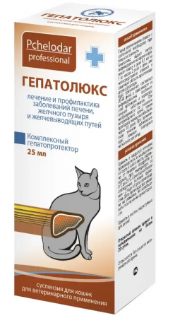 Гепатолюкс суспензия для кошек, 25 мл