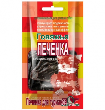 GreenQZin Лакомство "Говяжья печенка", 80 г в зоомагазине Лепшы Сябар