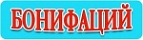 Бонифаций - товары для животных - Лепшы Сябар