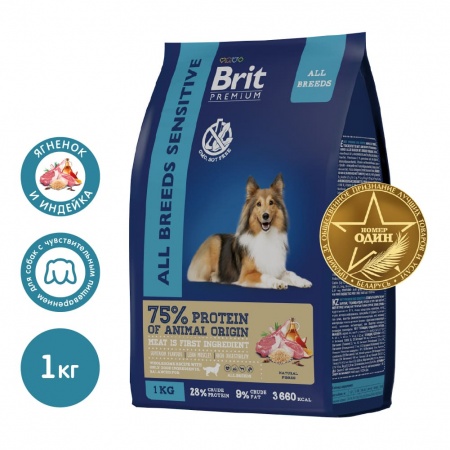 Brit Premium Dog Sensitive (ягненок, индейка) в зоомагазине Лепшы Сябар