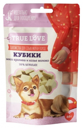 True Love Кубики (мясо кролика и козье молоко), 50 г в зоомагазине Лепшы Сябар