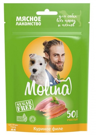 Molina (куриное филе), 50 г в зоомагазине Лепшы Сябар