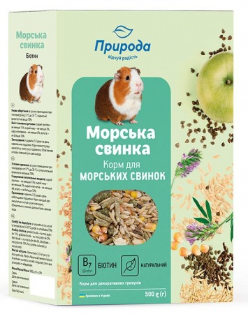 Природа Корм "Морская свинка.Биотин" 500 г в зоомагазине Лепшы Сябар