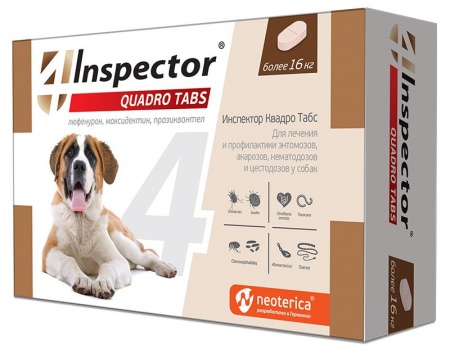 Inspector Quadro C для собак, 40-60 кг