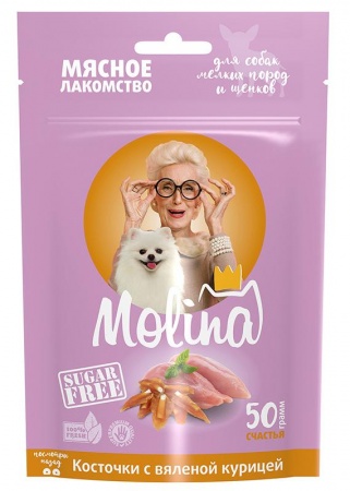 Molina для собак мелких пород (косточки с вяленой курицей), 50 г в зоомагазине Лепшы Сябар